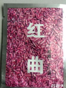 中藥藥品招商與代理 把握市場(chǎng)機(jī)遇，共享健康產(chǎn)業(yè)紅利