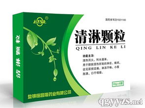 感冒清熱顆粒、小柴胡顆粒及中藥飲片招商項(xiàng)目介紹